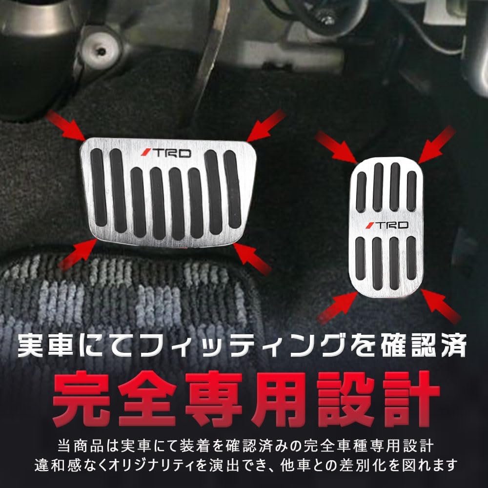 ファイヤーペダルカバー Amazon | ZANEKO CX-60 ペダルカバー ブレーキペダル 適合マツダ